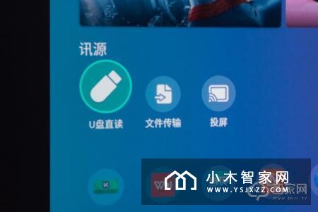 一款价格“不打扰”的多面手——明基i707投影仪给你惊喜