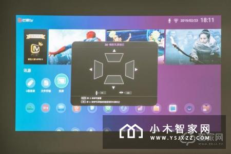 一款价格“不打扰”的多面手——明基i707投影仪给你惊喜