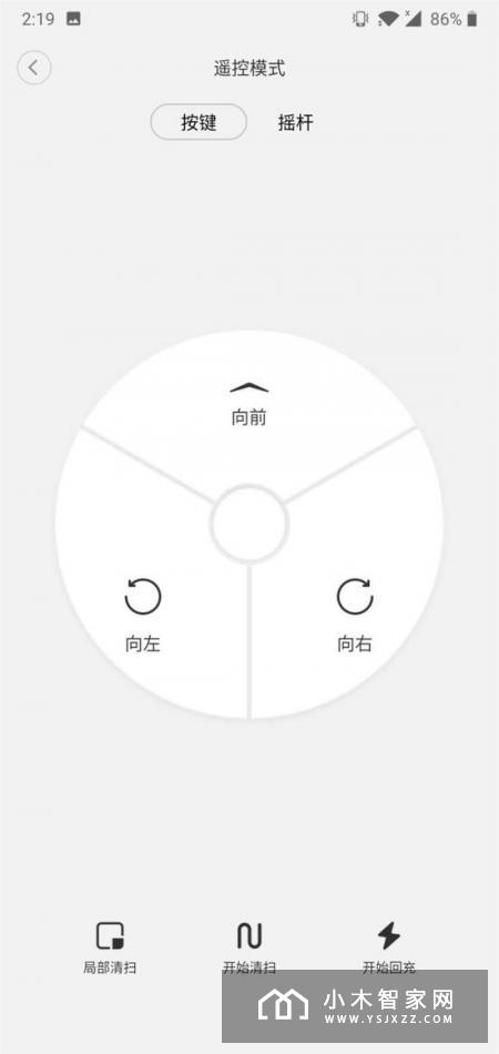 石头扫地机器人T6评测：米家同门“师兄”再进化