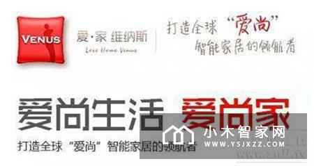 盘点深圳比较知名的智能家居系统品牌