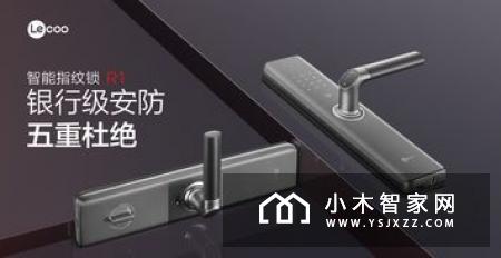智能门锁开门方式要注重实用