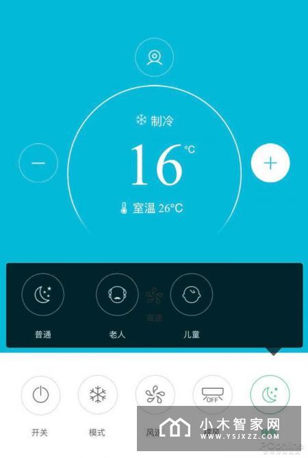 TCL i涟空调评测：冰镇西瓜也无法让我离开这台空调