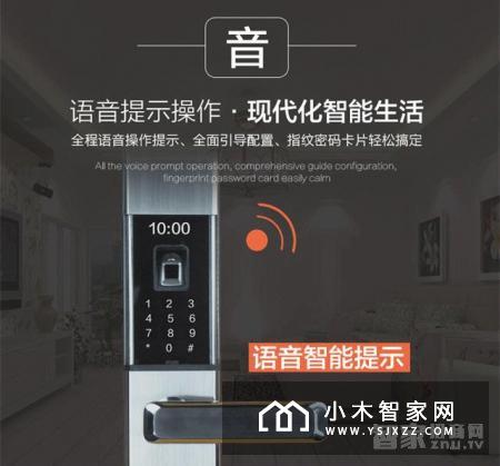 【智家网】8月15日智能家居三分钟新闻