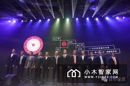 智能家居瞄准年轻消费市场 “懒人经济”成增长点