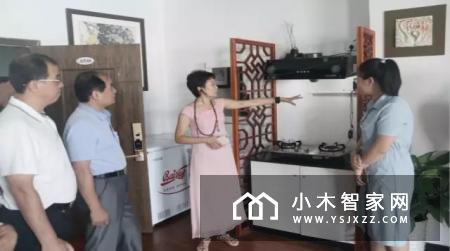 省经信委领导莅临智慧云谷参观考察