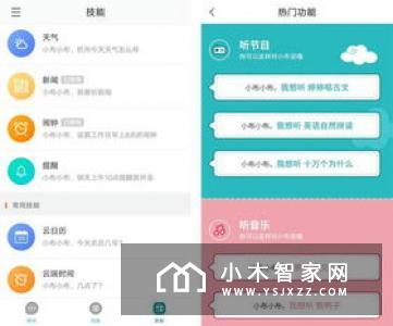 华硕联合腾讯发布小布智能机器人 外表呆萌实力雄厚