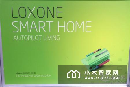智家网专访LOXONE华腾智创李小江：以德国品质服务中国用户