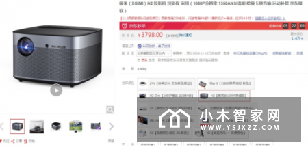 剁手节将近 多款大屏智能电视推荐