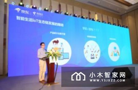 转发收藏！2019年智能家居物联网行业展会信息汇总