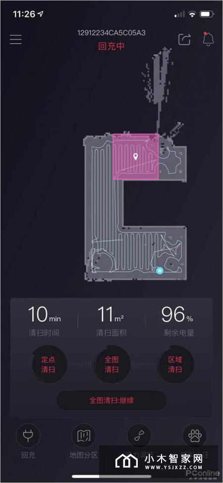 小狗扫地机器人R55首发评测来袭