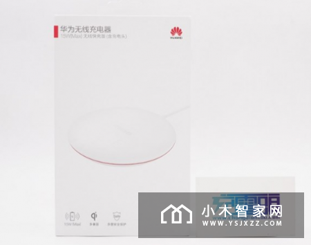 华为15W无线充电器（CP60）开箱评测