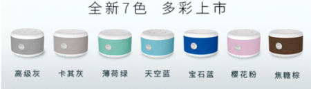 AI随身带 苏宁小Biu极智版音箱上手体验