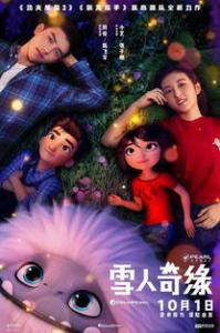 哈奇智能张萌：“AI 人居”跳出幻想，成为现实