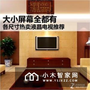 中小型客厅多大尺寸的电视最合适呢？ 有海尔55英寸4K电视相伴