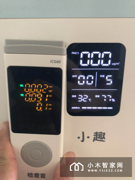 新房待住除醛倒计时，小趣F7空气净化器亲身实测