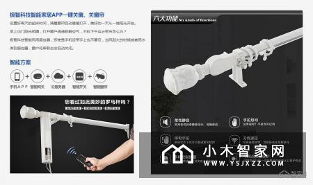 用了就离不开！智能家居对比普通家居的七大优势！