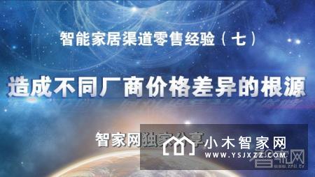【智家快报】11月30日智能家居三分钟新闻