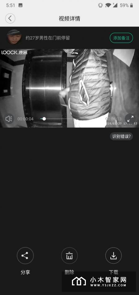 一夫当关 万夫难开！鹿客智能猫眼青春版评测：人脸识别 远程通话