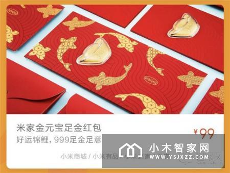 小米火拼双十二购物狂欢趴，又双叒叕发布智能新品了！