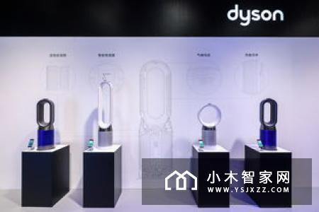 台灯风扇与吸尘机器人 戴森推出智能家居新品