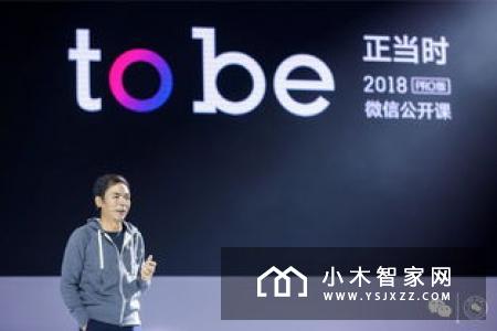 烟台智慧云谷云计算有限公司新三板挂牌启动仪式圆满完成