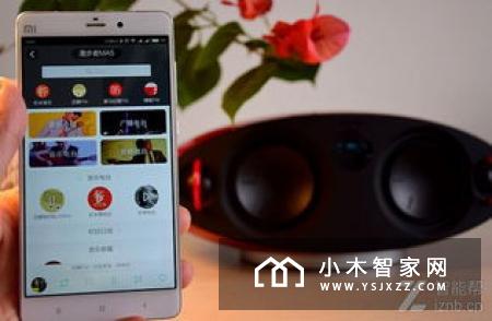 氪元素智能云音箱—氪元素智能云音箱功能特点