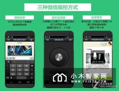 如何挑选适合自己的电视盒子