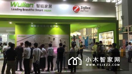 转发收藏！2019年智能家居物联网行业展会信息汇总
