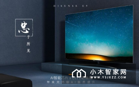 一百多平的房子配三千电视？这些才是你该看的