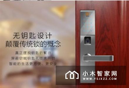 嘟嘟智能门磁，防偷防盗防健忘