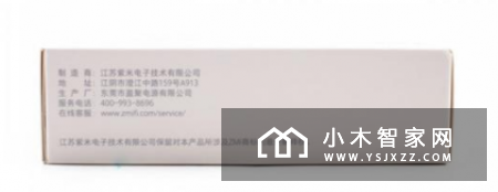 紫米65W三口充电器评测：出门有它就够了