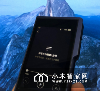 你的旅行小帮手 搜狗翻译宝Pro体验评测