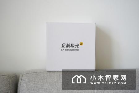 性能强悍还极具性价比 创维企鹅极光盒子1v评测