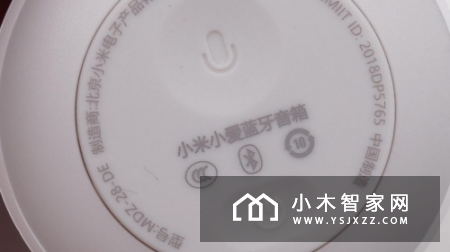 小米智能家居新成员 小爱蓝牙音箱随身版拆机评测