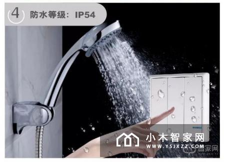 品质彰显功夫，歌瑞特无线开关功能介绍