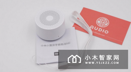 小米智能家居新成员 小爱蓝牙音箱随身版拆机评测