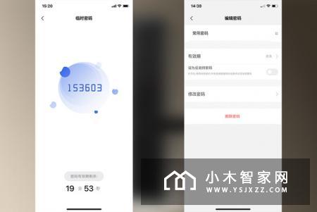 创米小白智能门锁G1评测