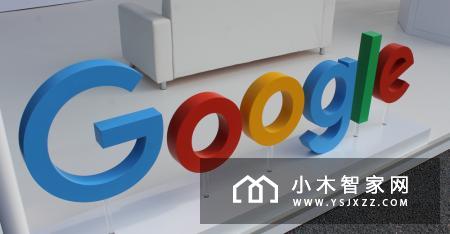谷歌的“物联网野心”