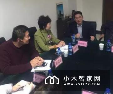 烟台智慧云谷云计算有限公司新三板挂牌启动仪式圆满完成