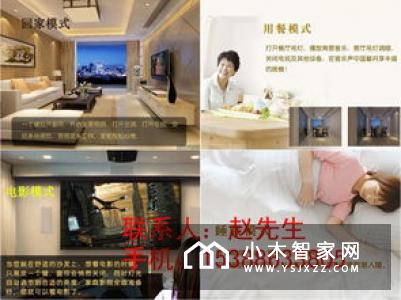 成为智能家居代理有哪些与众不同之处