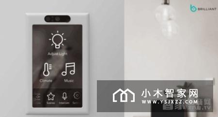 美国智能家居公司Brilliant获2100万美元A轮融资