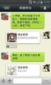 Rokid上线语音助手“小若琪” 首支魔性单曲好听到停不下来