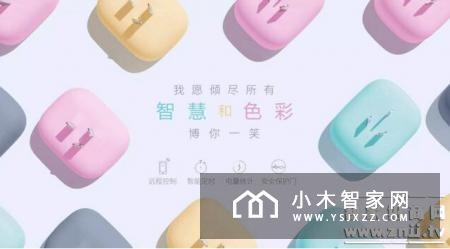 智能家居为何突然大热?