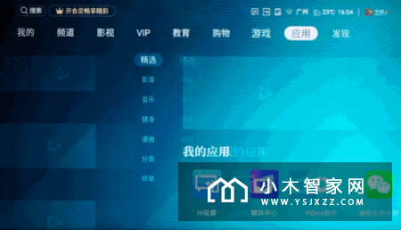 岂止是大？海信无边全面屏电视75E7A评测