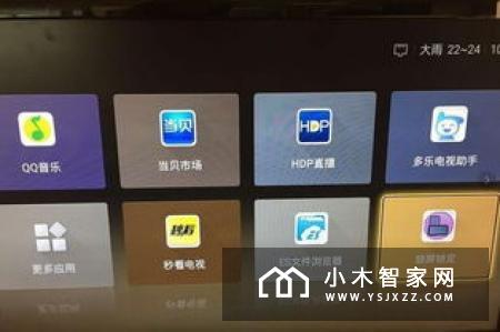 如何挑选适合自己的电视盒子