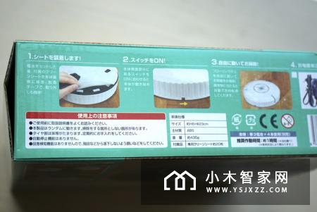 售价39的扫地机能用吗？想给骂过的扫地机挨个道歉