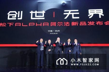 保时捷设计：松下洗衣机科技与时尚融合