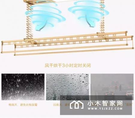 西默智能晾衣架解决所有晾衣难题!