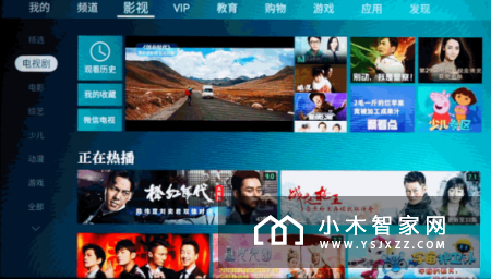 岂止是大？海信无边全面屏电视75E7A评测