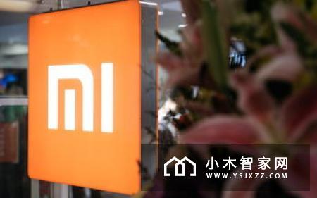 “米家”不属于小米？小米被判赔1200万